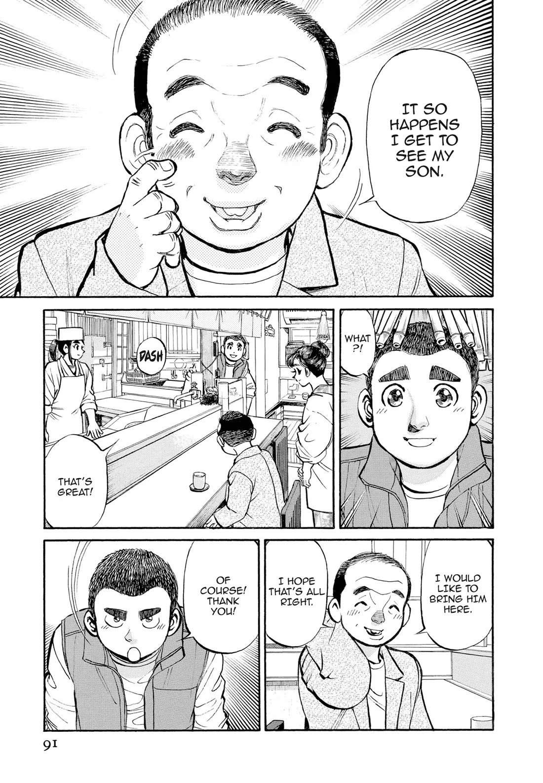 Sota's Knife Chapter 306 page 5 - Chapter 306