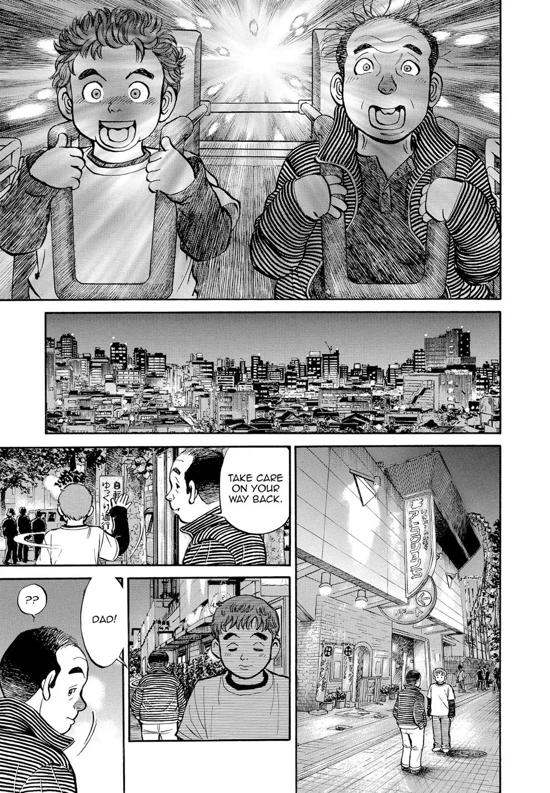 Sota's Knife Chapter 307 page 19 - Chapter 307