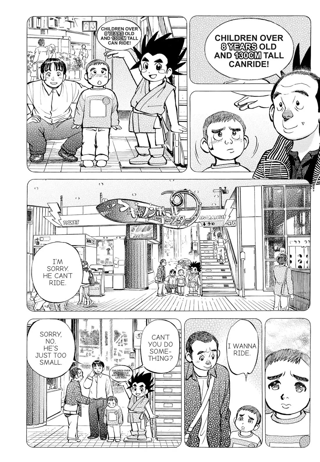 Sota's Knife Chapter 307 page 2 - Chapter 307