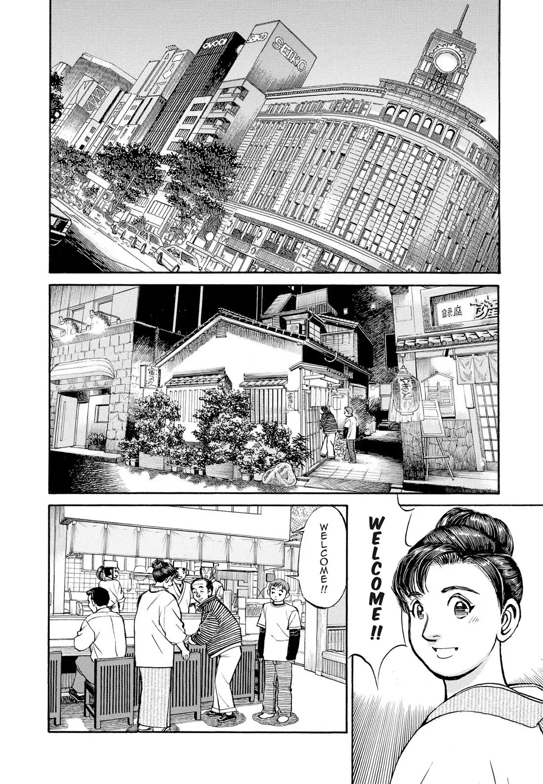 Sota's Knife Chapter 307 page 6 - Chapter 307