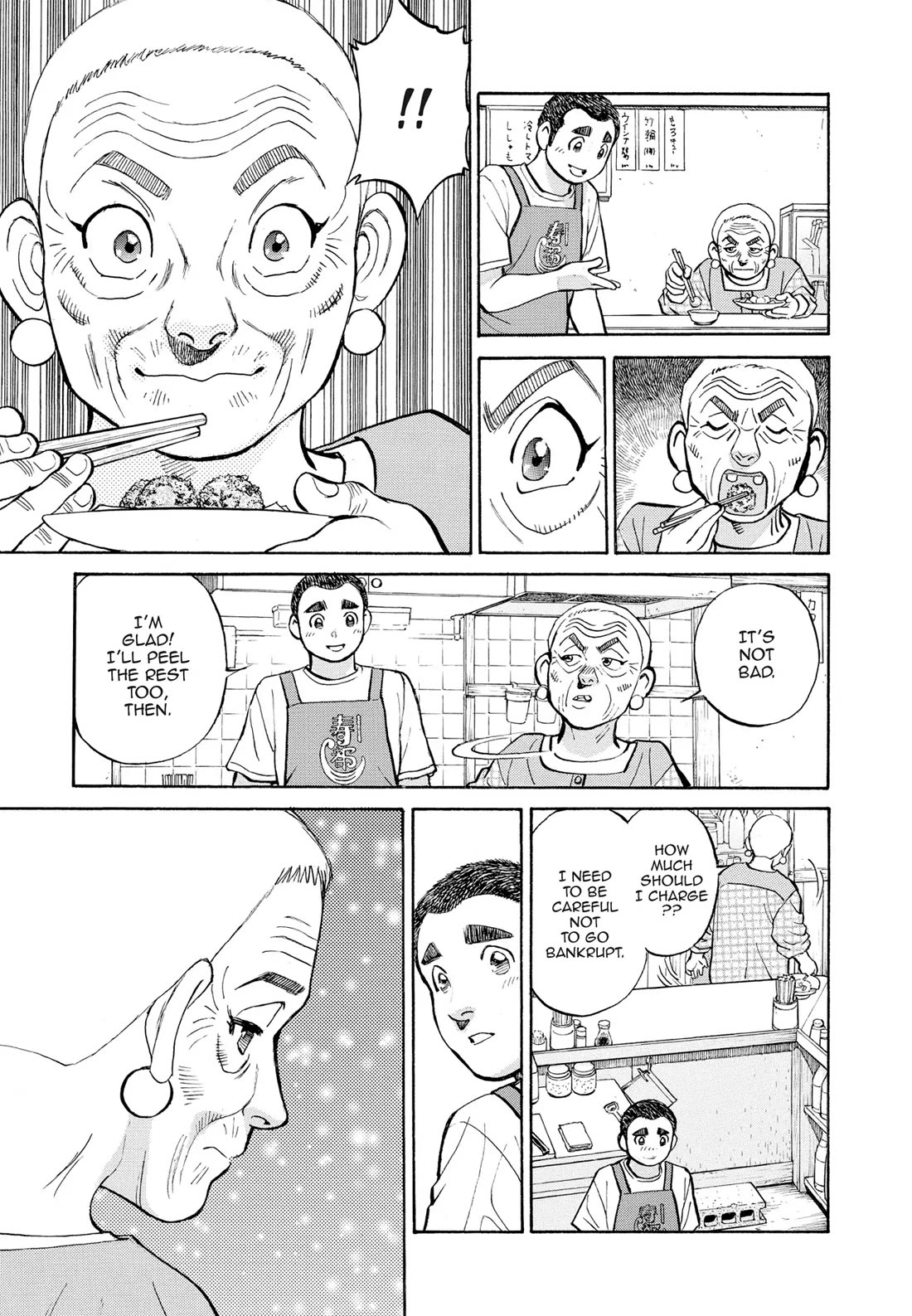 Sota's Knife Chapter 308 page 10 - Chapter 308