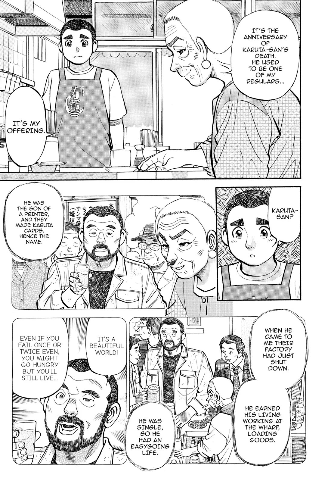 Sota's Knife Chapter 308 page 12 - Chapter 308