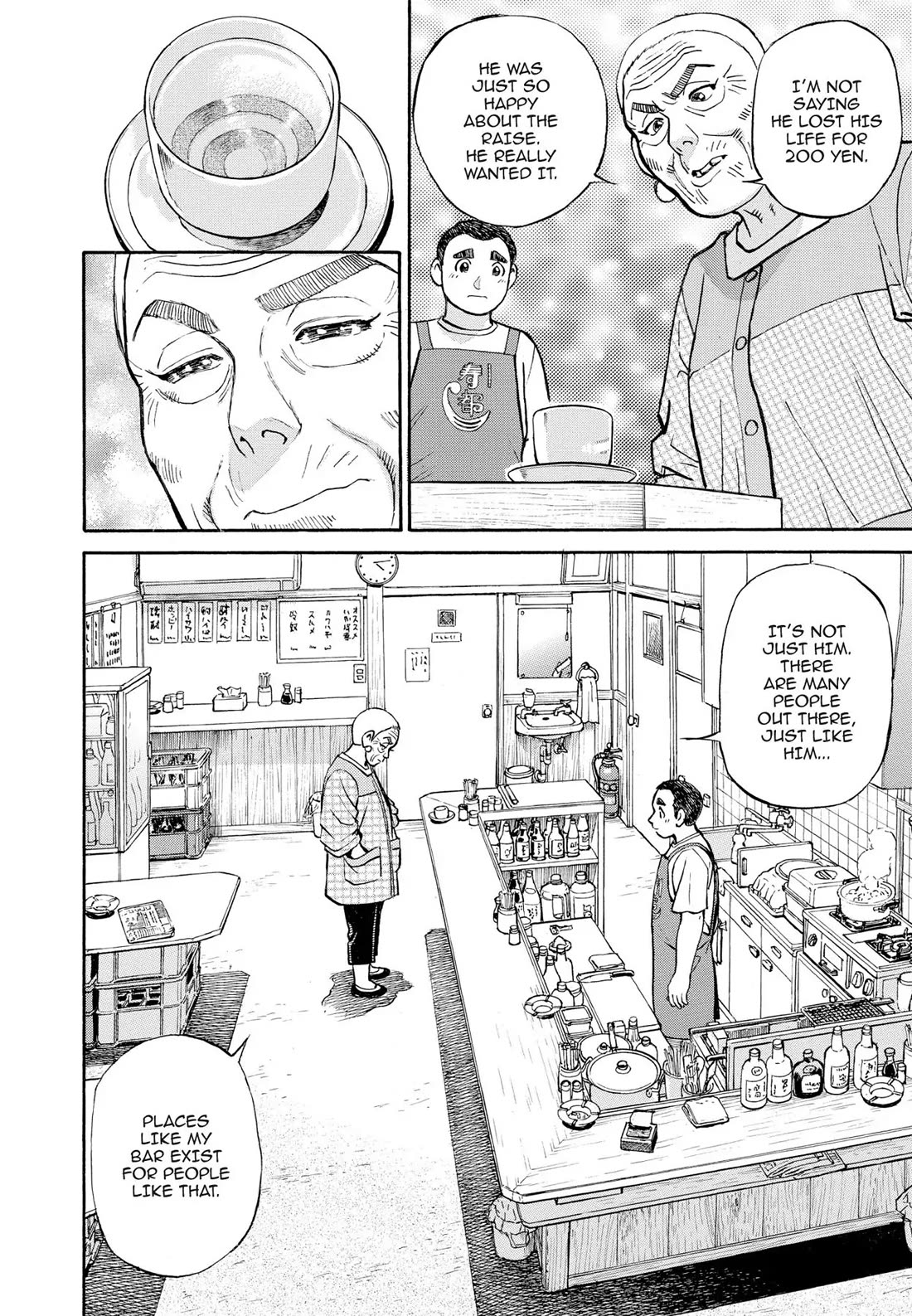Sota's Knife Chapter 308 page 17 - Chapter 308