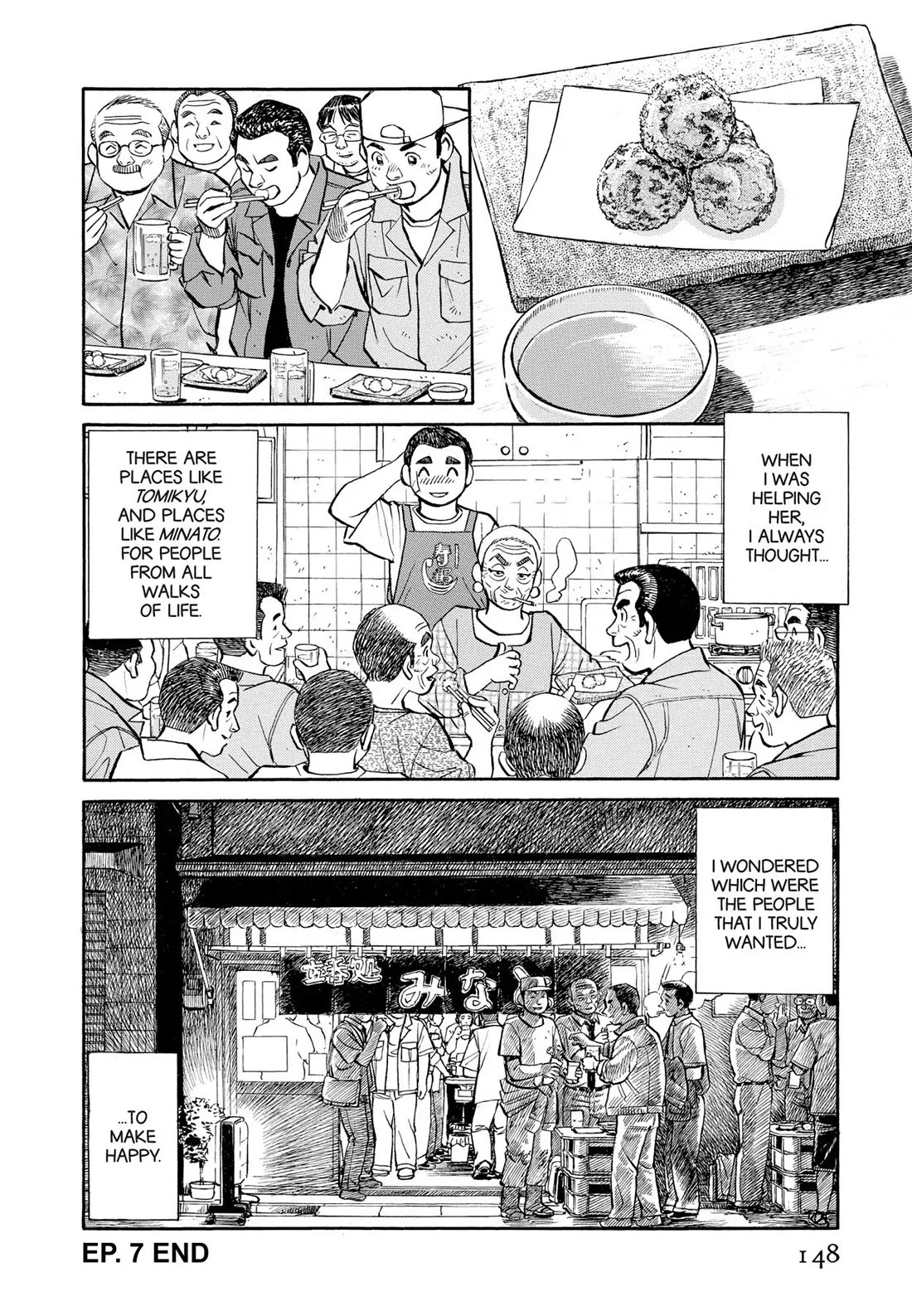 Sota's Knife Chapter 308 page 19 - Chapter 308
