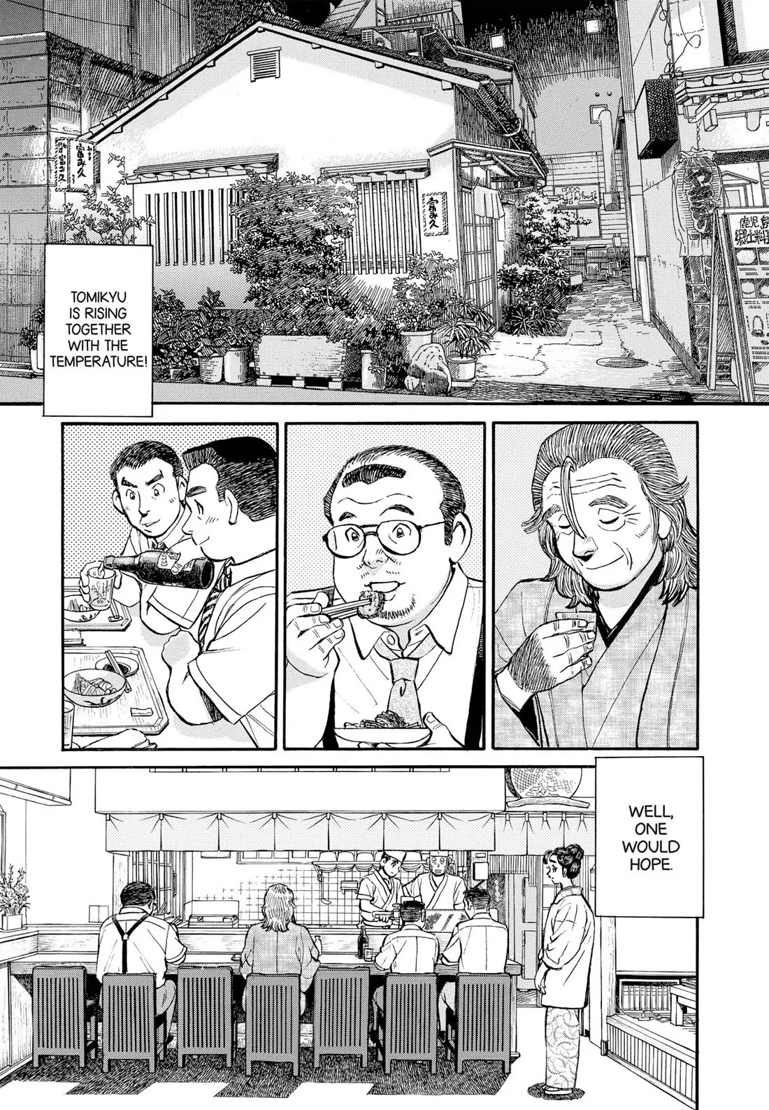 Sota's Knife Chapter 308 page 3 - Chapter 308
