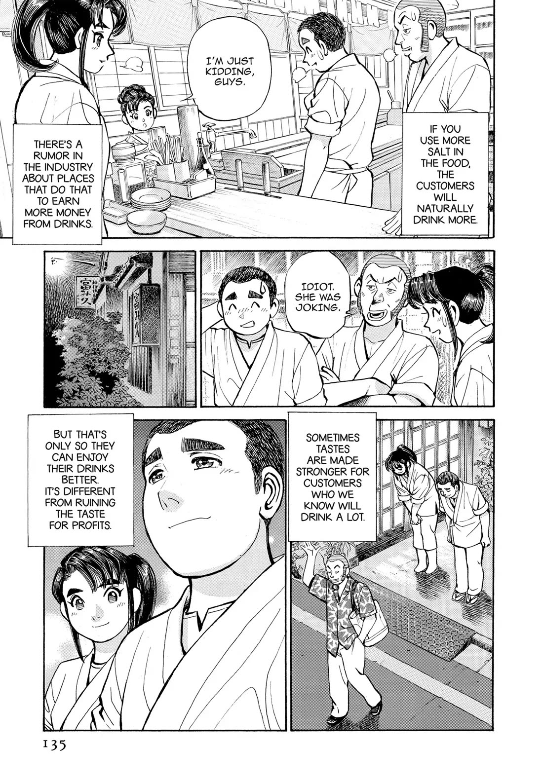 Sota's Knife Chapter 308 page 7 - Chapter 308