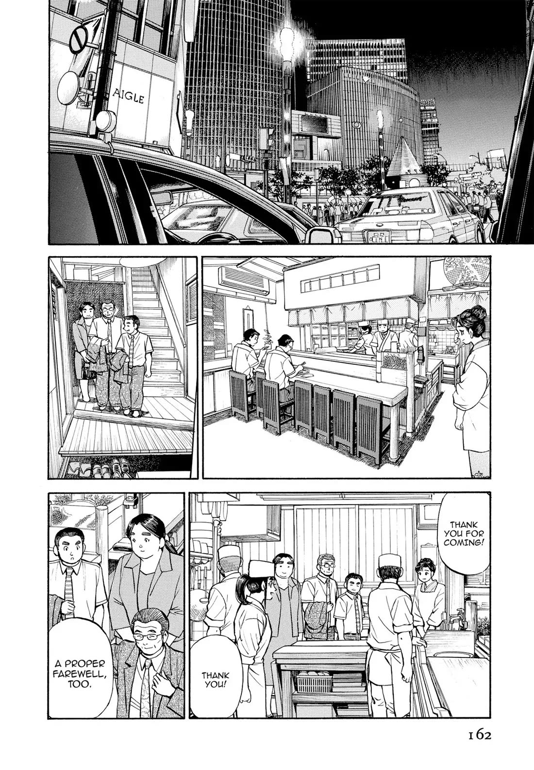 Sota's Knife Chapter 309 page 14 - Chapter 309