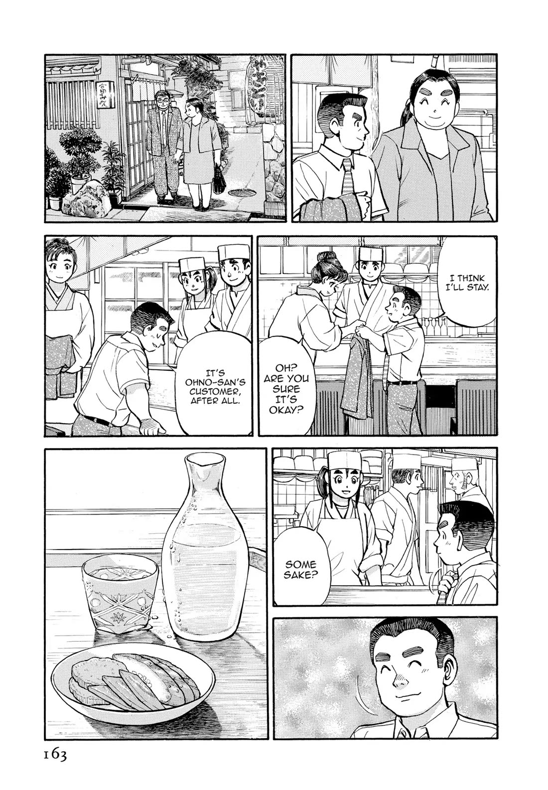 Sota's Knife Chapter 309 page 15 - Chapter 309