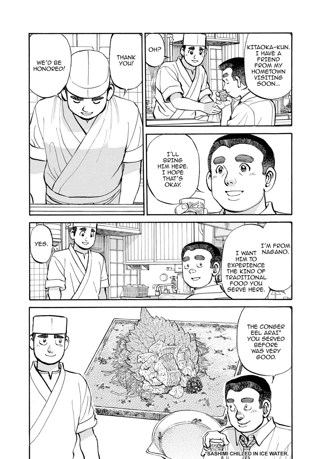 Sota's Knife Chapter 309 page 16 - Chapter 309