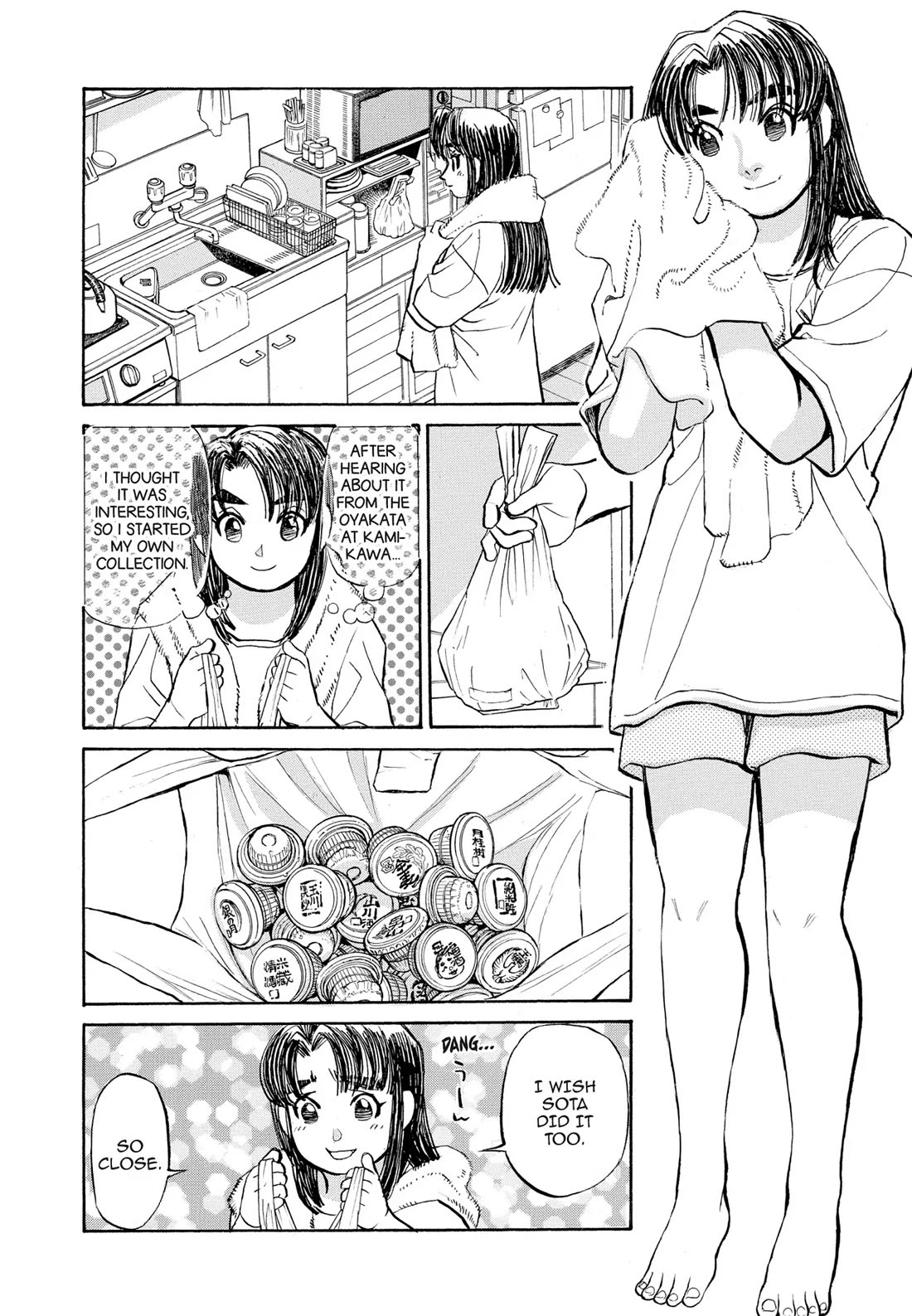 Sota's Knife Chapter 309 page 18 - Chapter 309