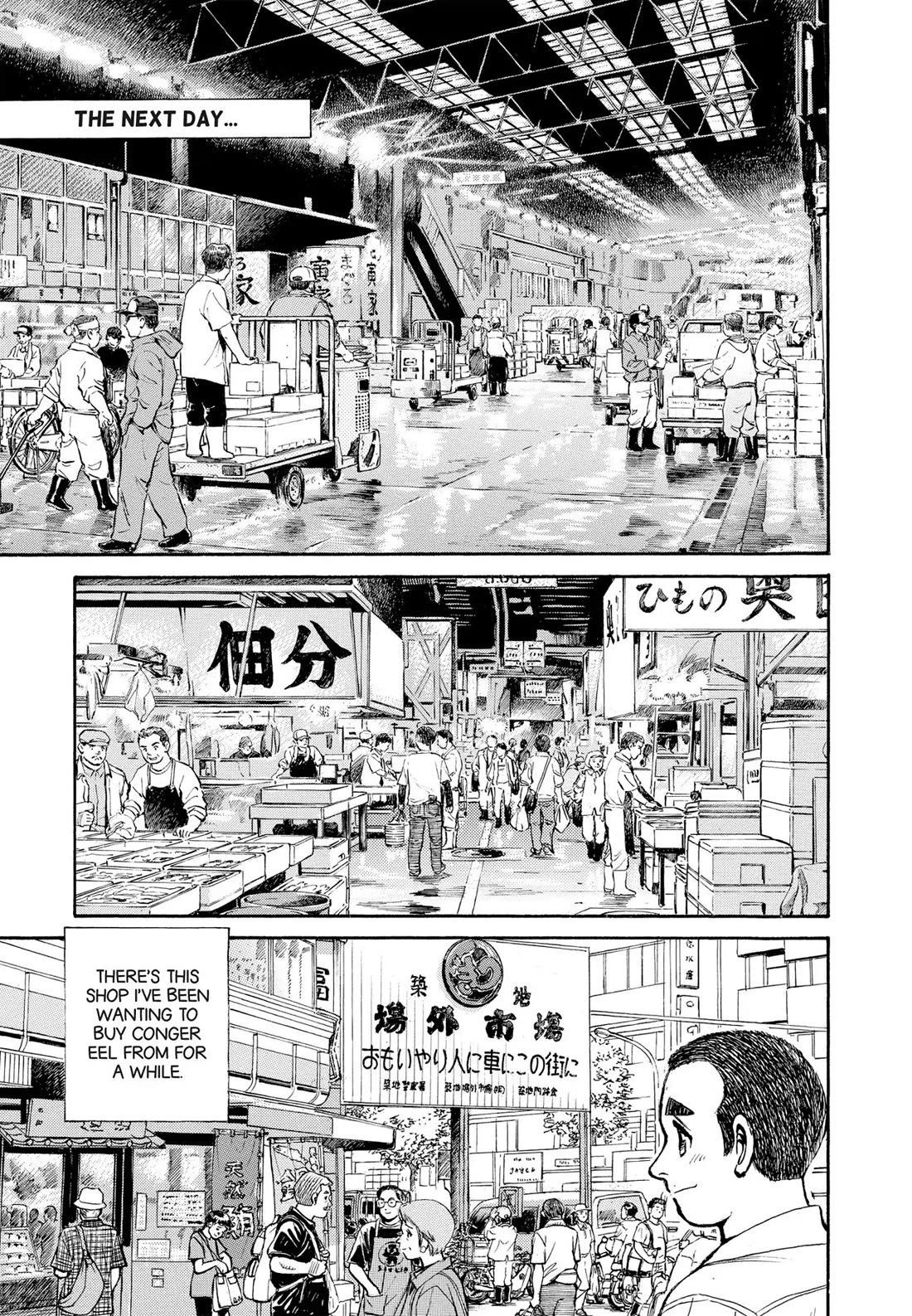 Sota's Knife Chapter 309 page 19 - Chapter 309