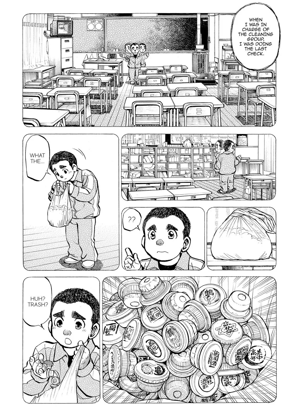 Sota's Knife Chapter 309 page 6 - Chapter 309