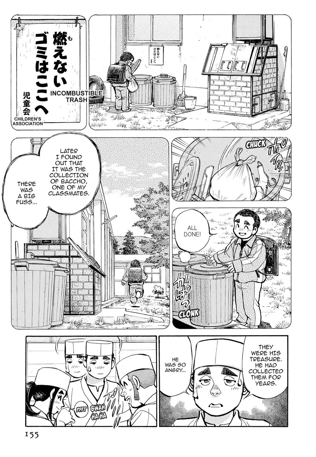 Sota's Knife Chapter 309 page 7 - Chapter 309