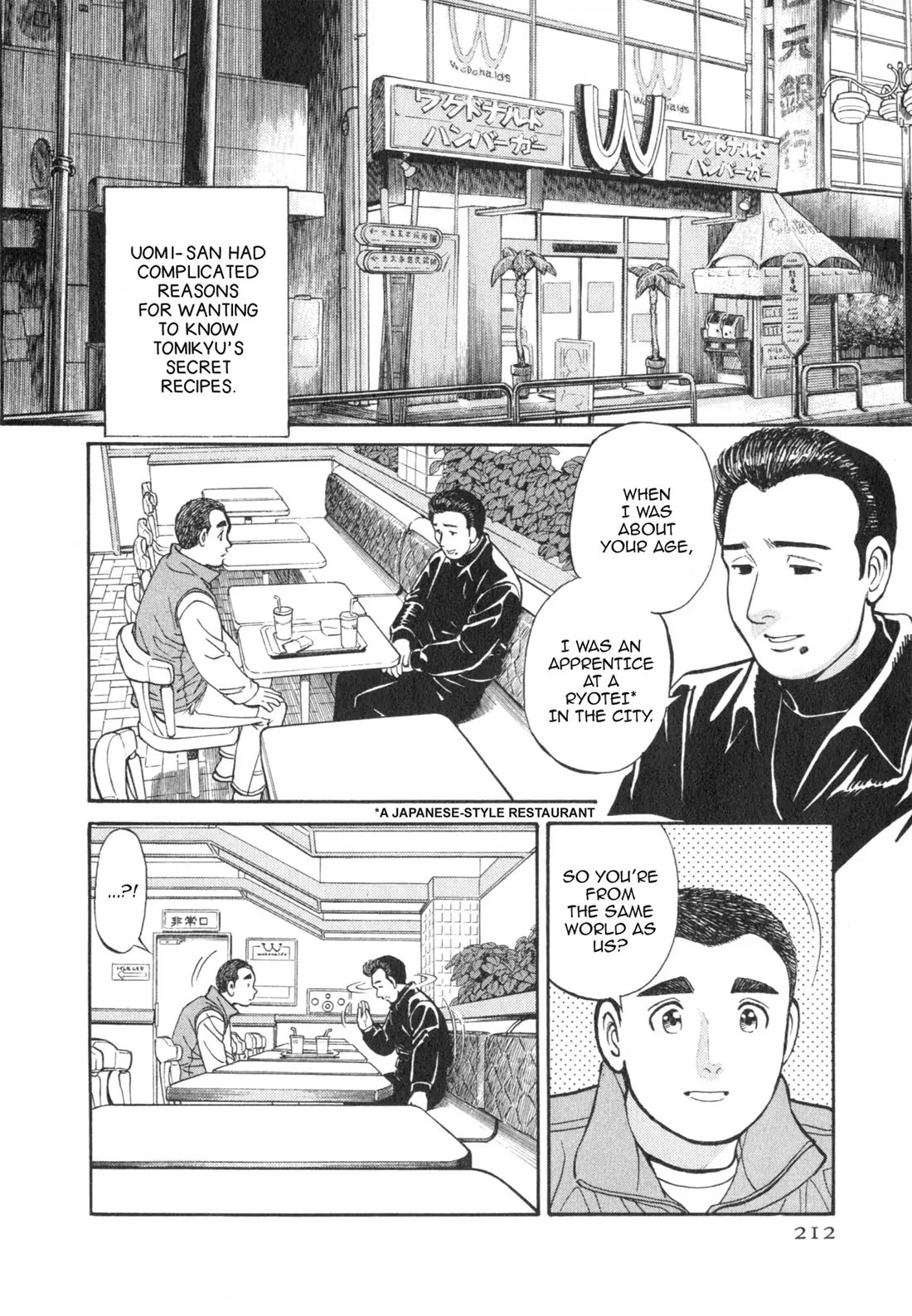 Sota's Knife Chapter 31 page 2 - Chapter 31