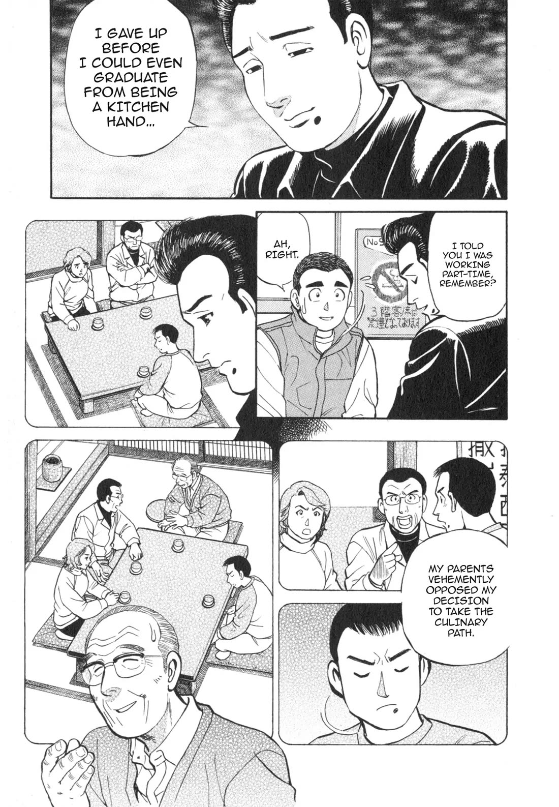 Sota's Knife Chapter 31 page 3 - Chapter 31