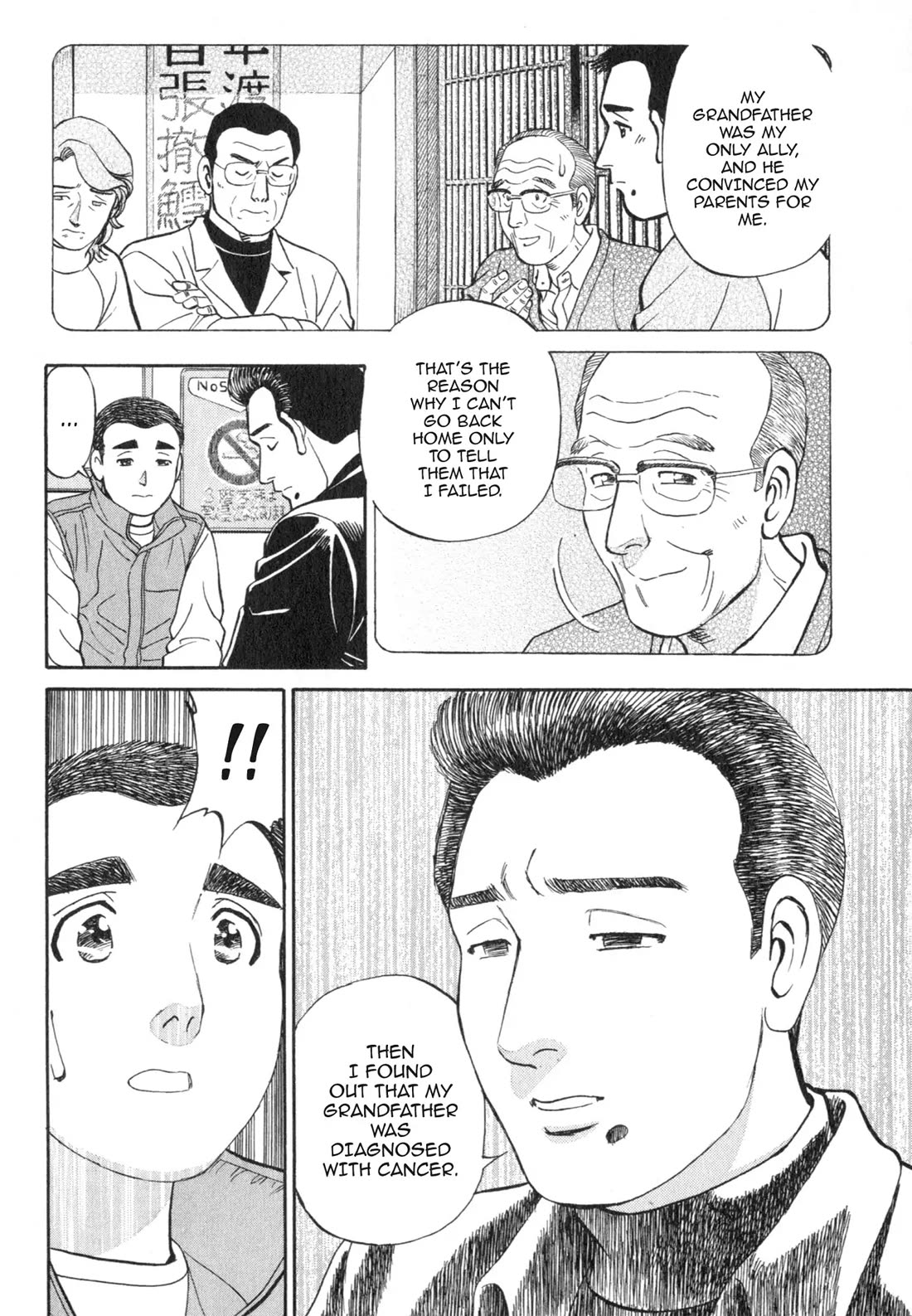 Sota's Knife Chapter 31 page 4 - Chapter 31