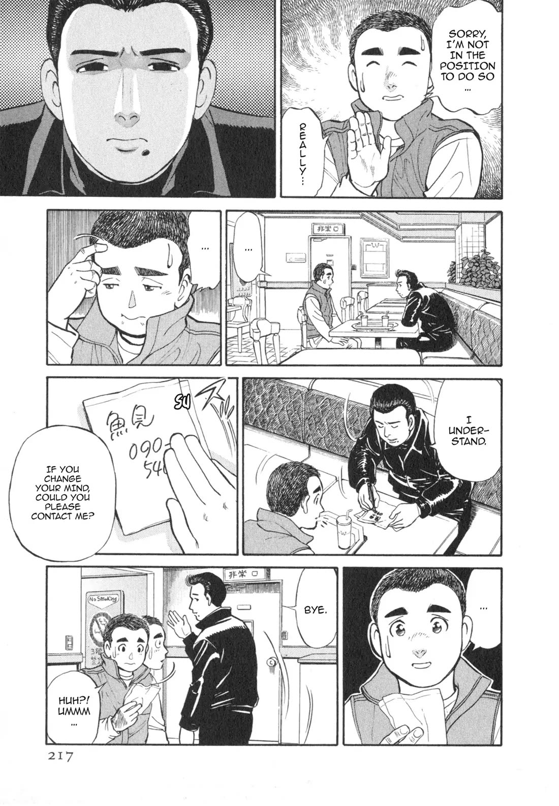 Sota's Knife Chapter 31 page 7 - Chapter 31