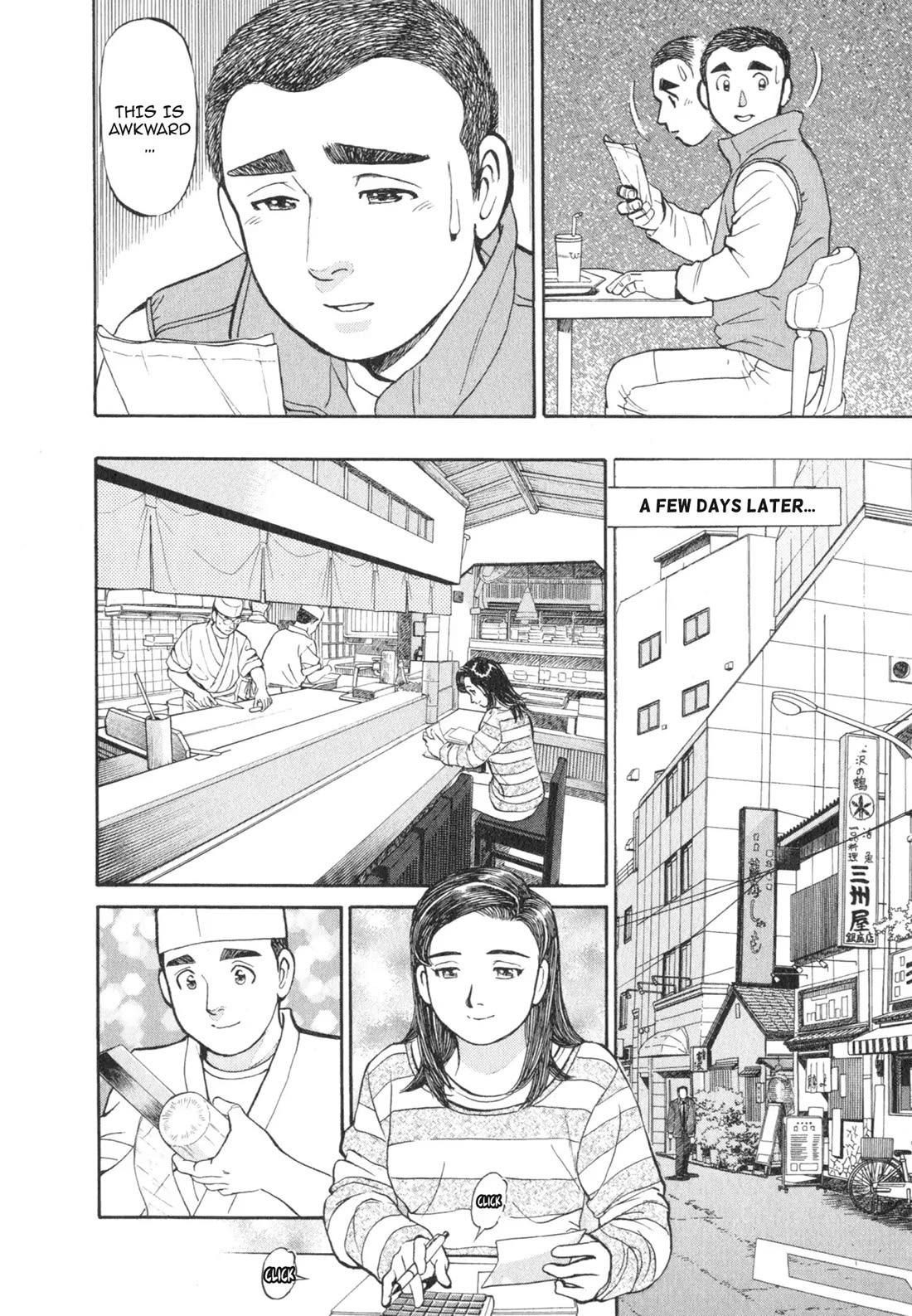 Sota's Knife Chapter 31 page 8 - Chapter 31