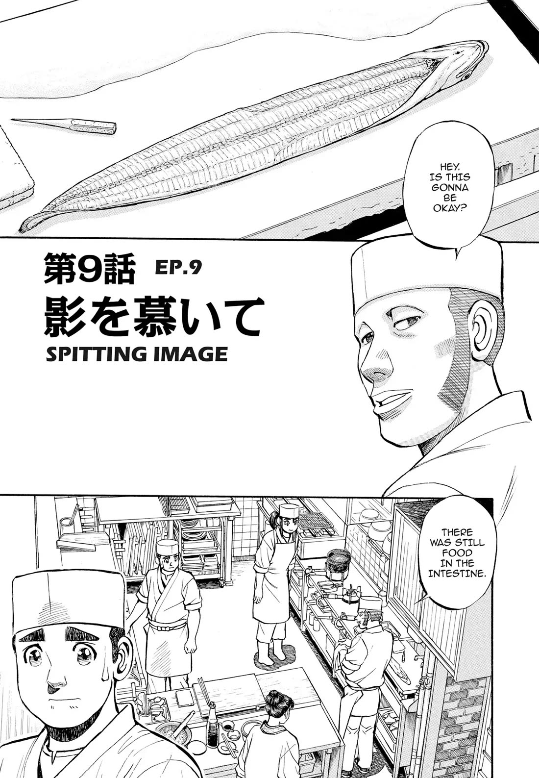 Sota's Knife Chapter 310 page 1 - Chapter 310