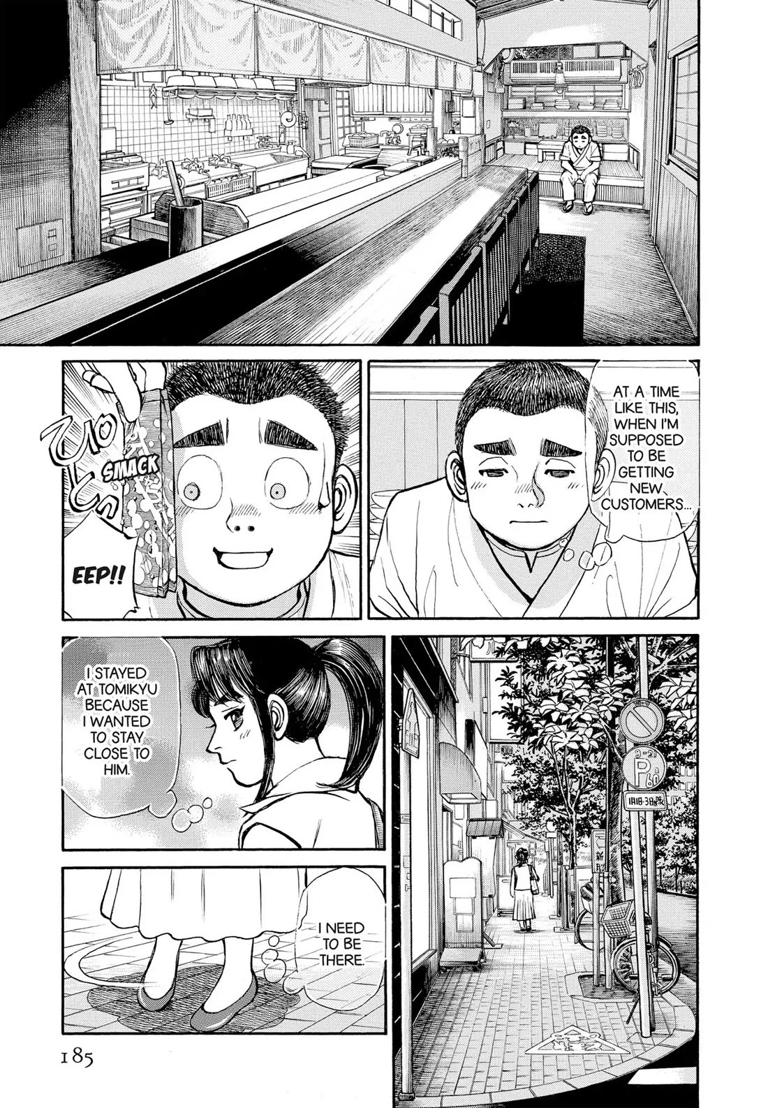 Sota's Knife Chapter 310 page 12 - Chapter 310