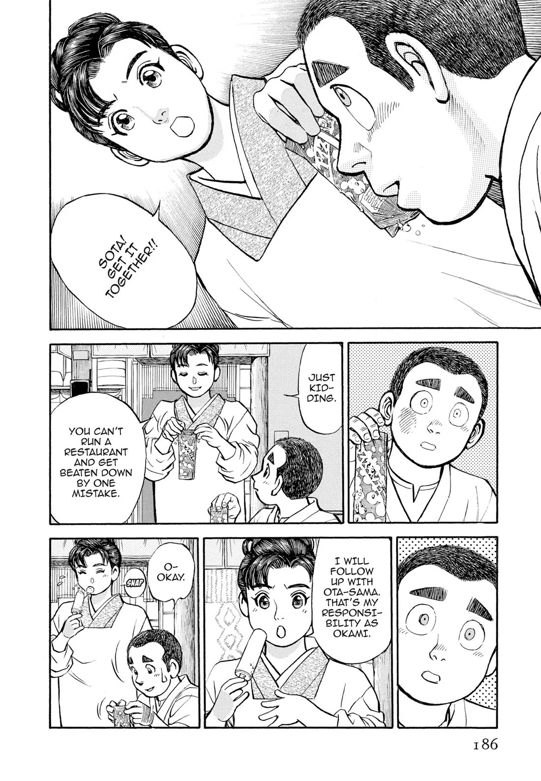 Sota's Knife Chapter 310 page 13 - Chapter 310