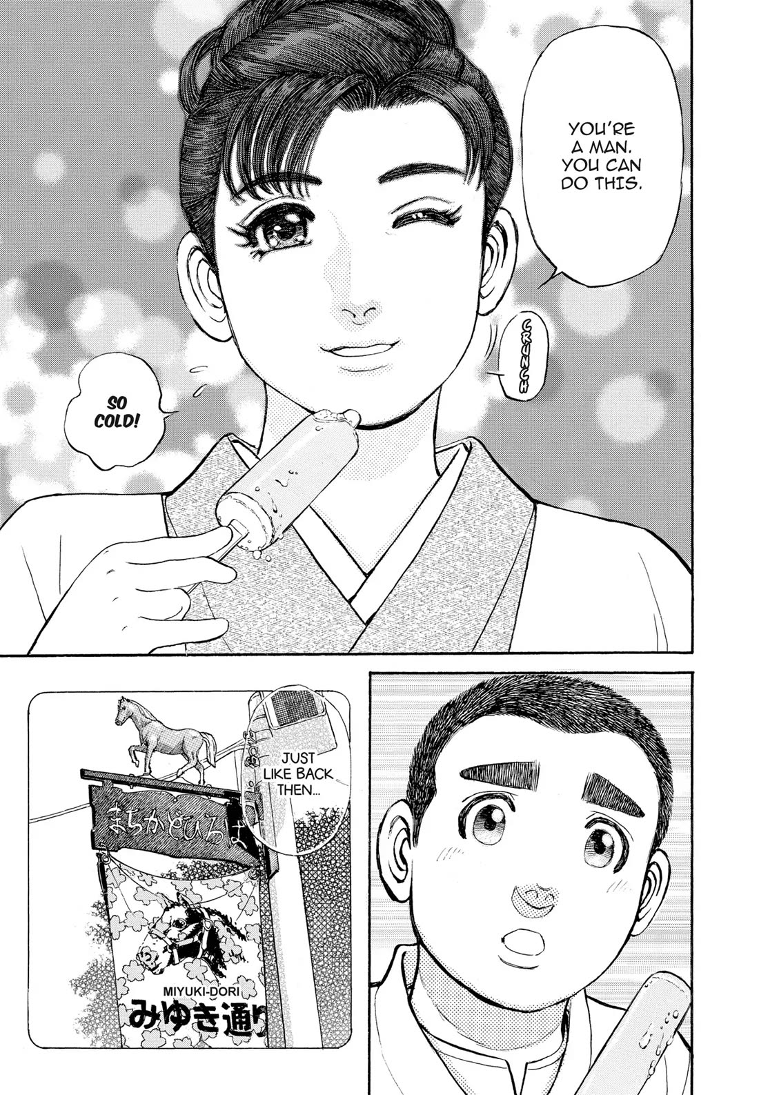 Sota's Knife Chapter 310 page 14 - Chapter 310