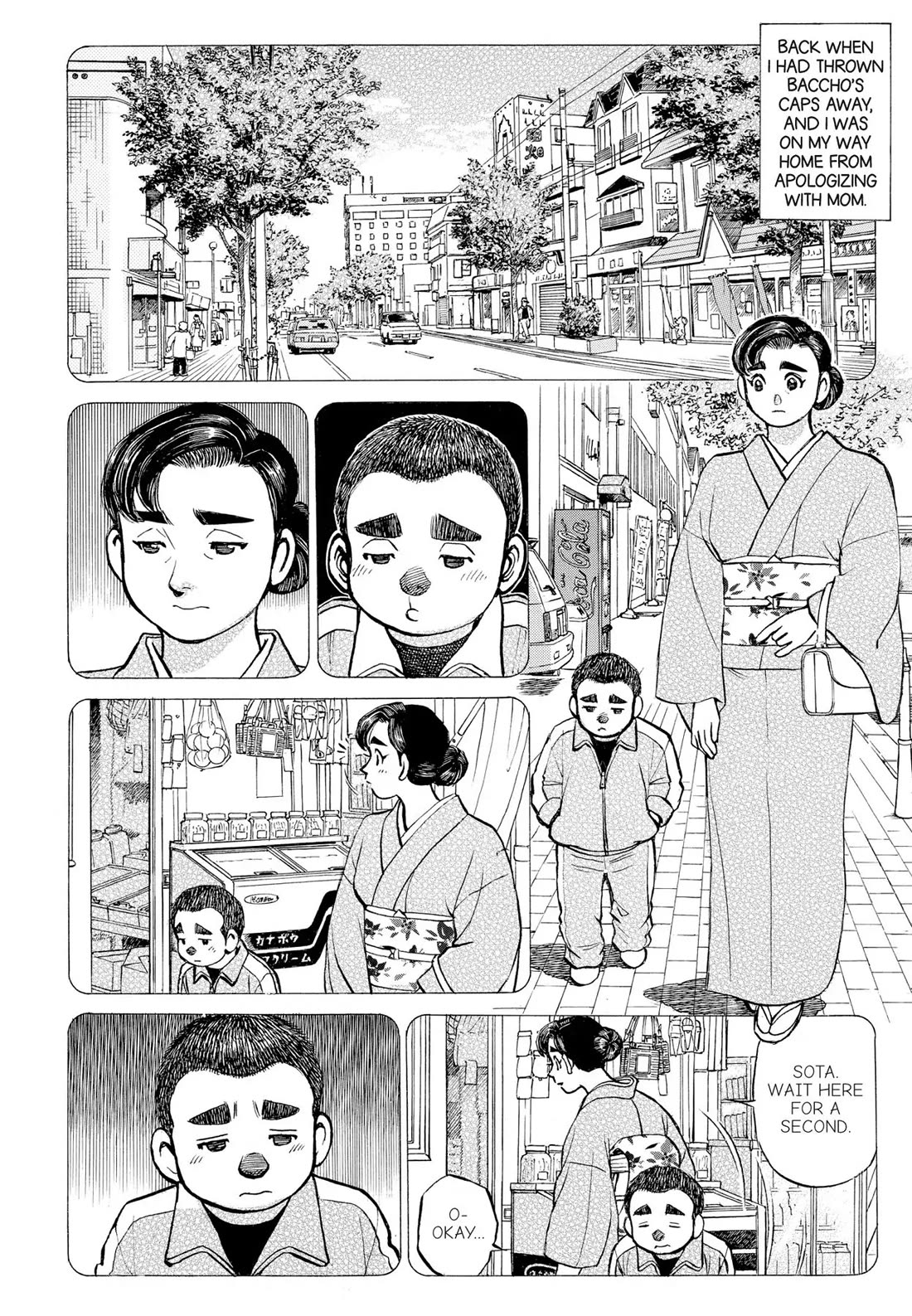 Sota's Knife Chapter 310 page 15 - Chapter 310