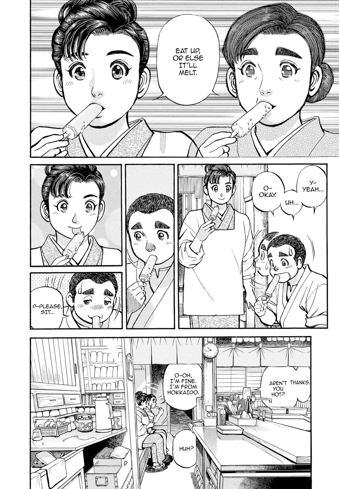 Sota's Knife Chapter 310 page 17 - Chapter 310