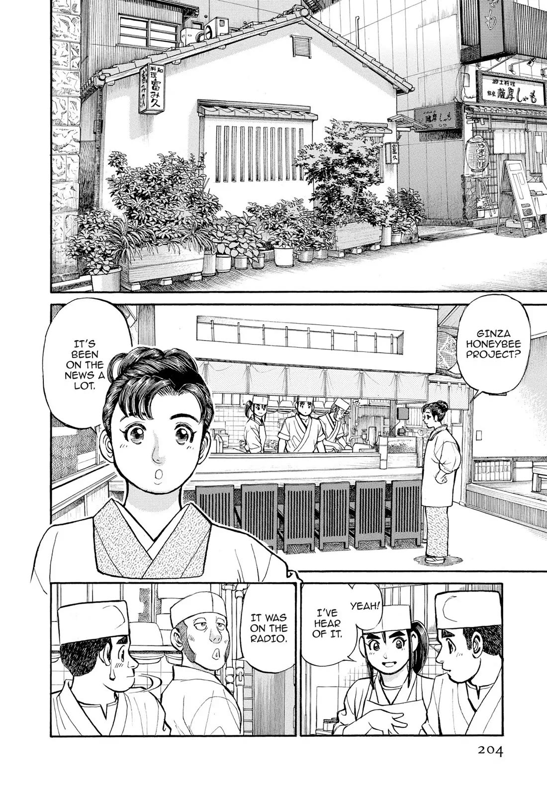 Sota's Knife Chapter 311 page 11 - Chapter 311