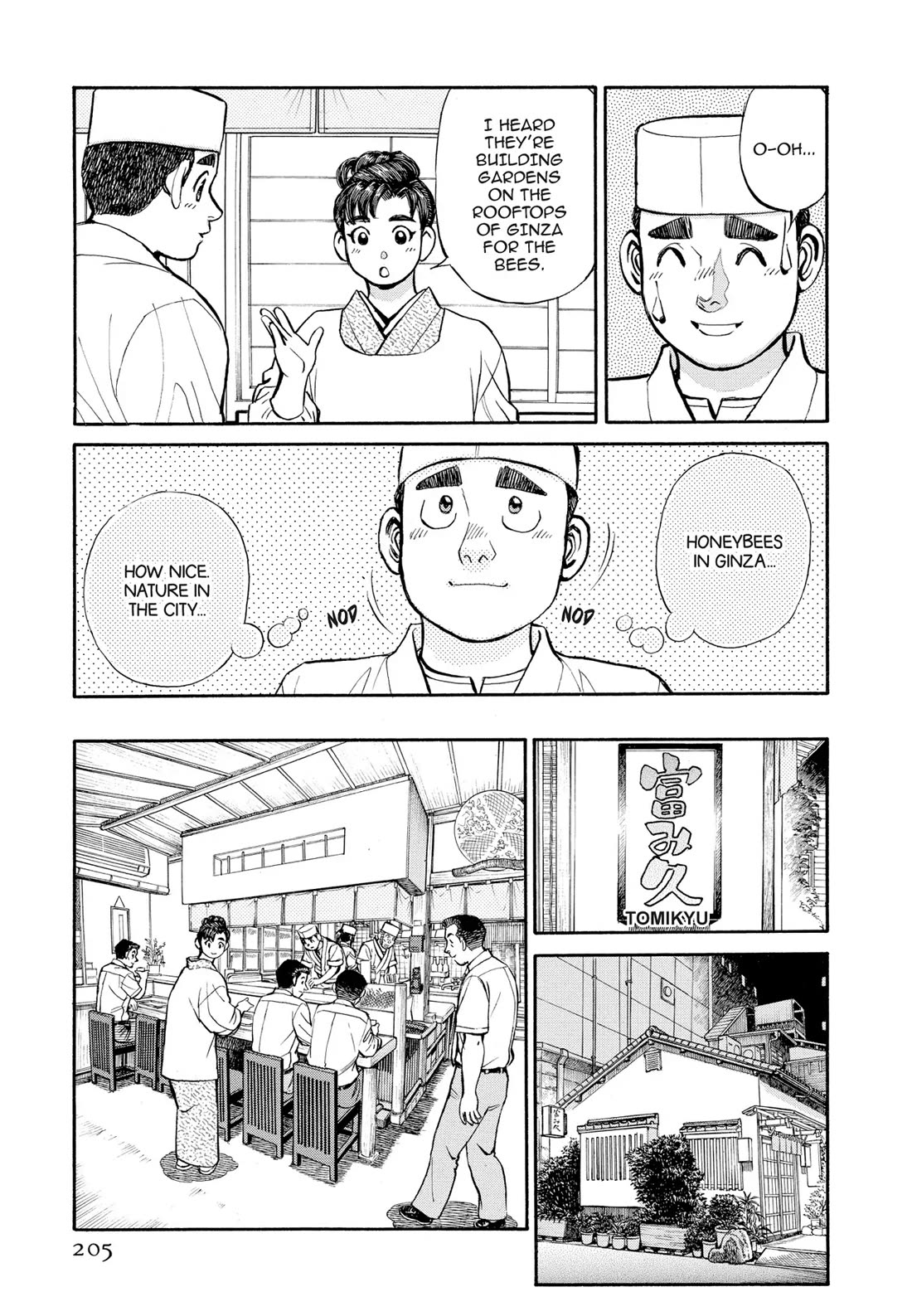 Sota's Knife Chapter 311 page 12 - Chapter 311