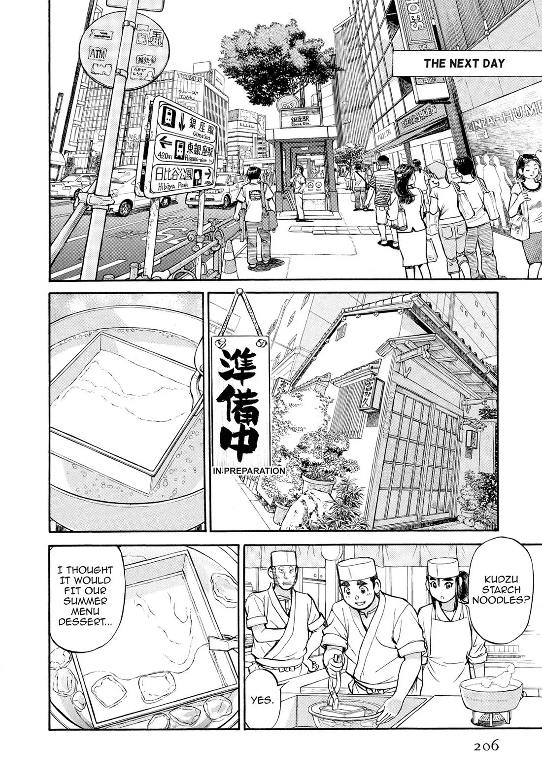 Sota's Knife Chapter 311 page 13 - Chapter 311