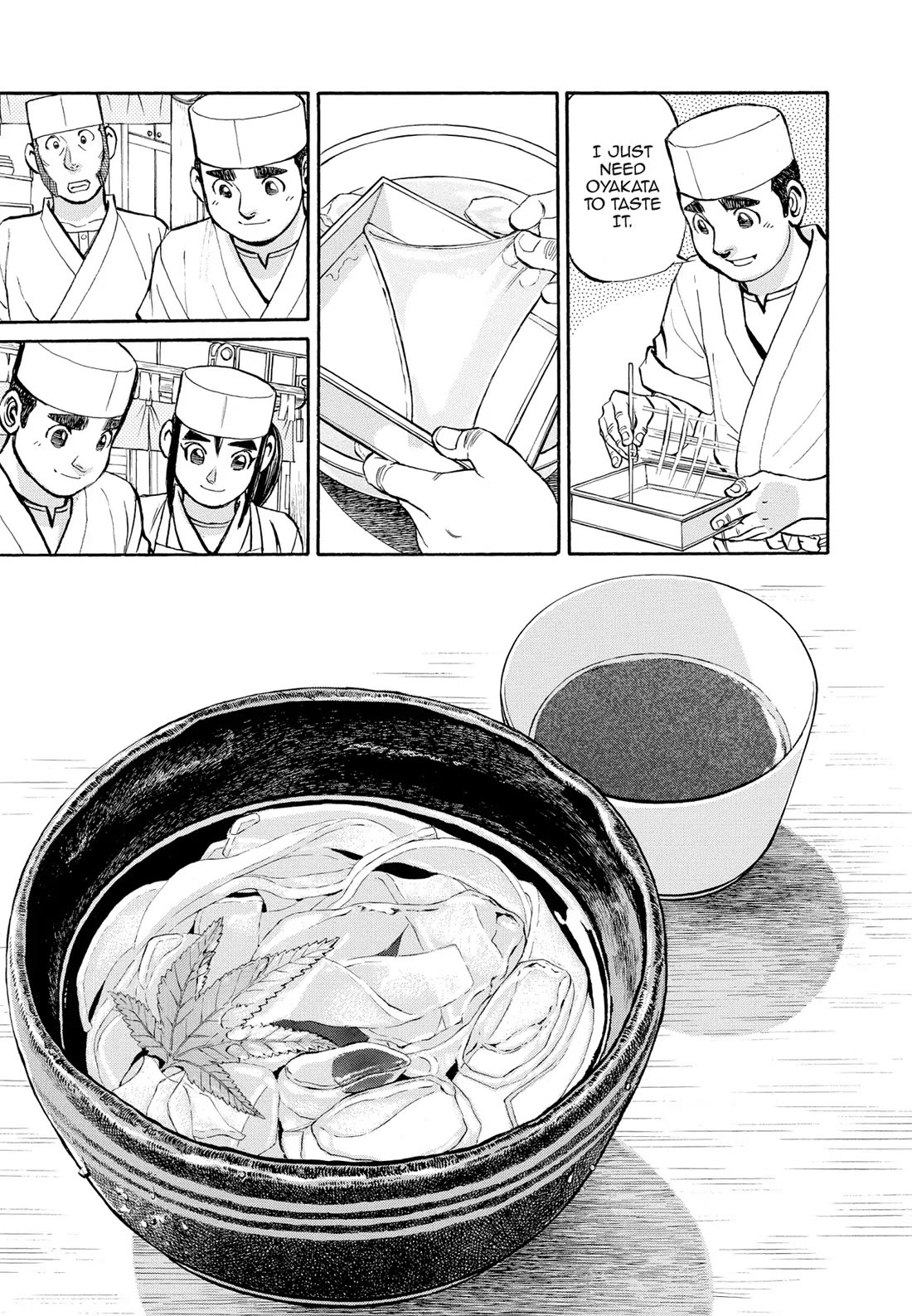 Sota's Knife Chapter 311 page 14 - Chapter 311