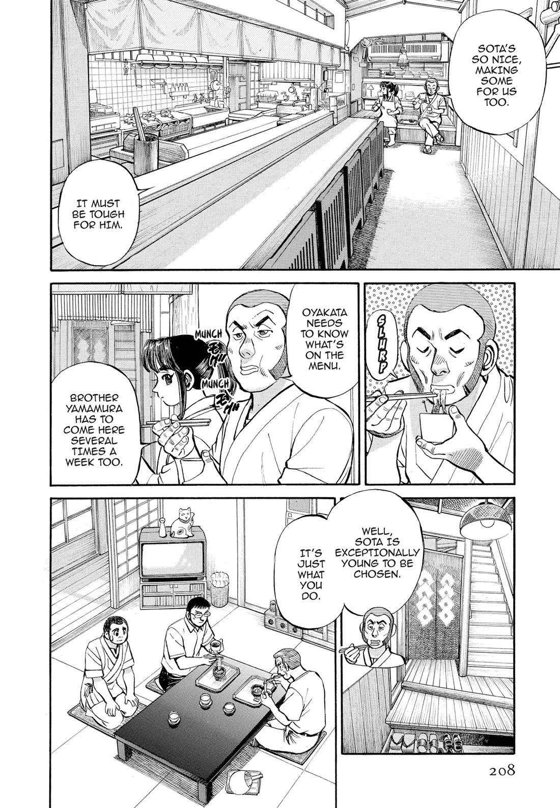 Sota's Knife Chapter 311 page 15 - Chapter 311