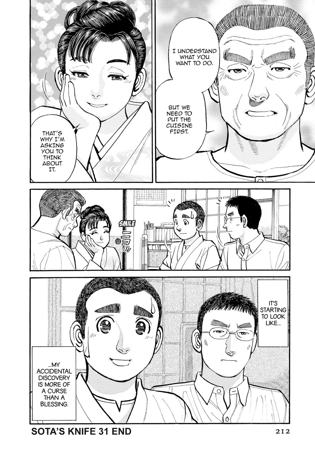 Sota's Knife Chapter 311 page 19 - Chapter 311