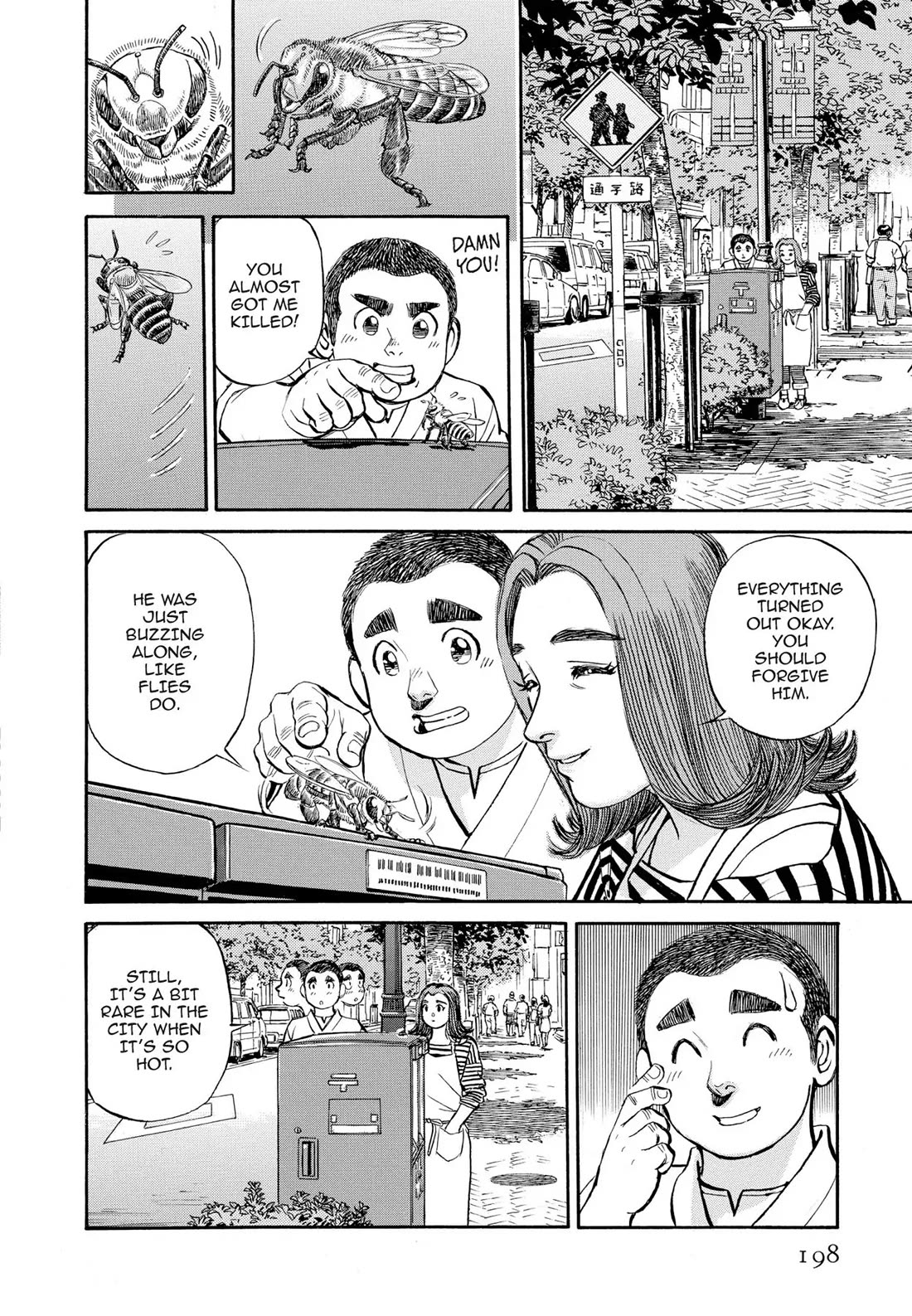 Sota's Knife Chapter 311 page 5 - Chapter 311