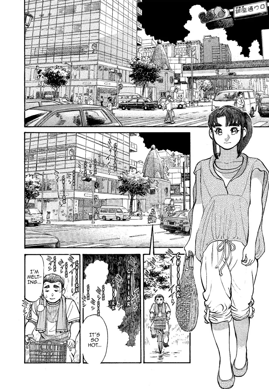 Sota's Knife Chapter 312 page 14 - Chapter 312