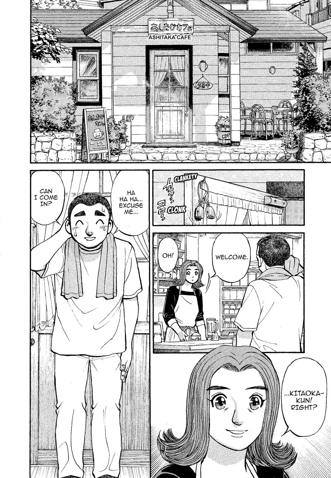 Sota's Knife Chapter 312 page 16 - Chapter 312
