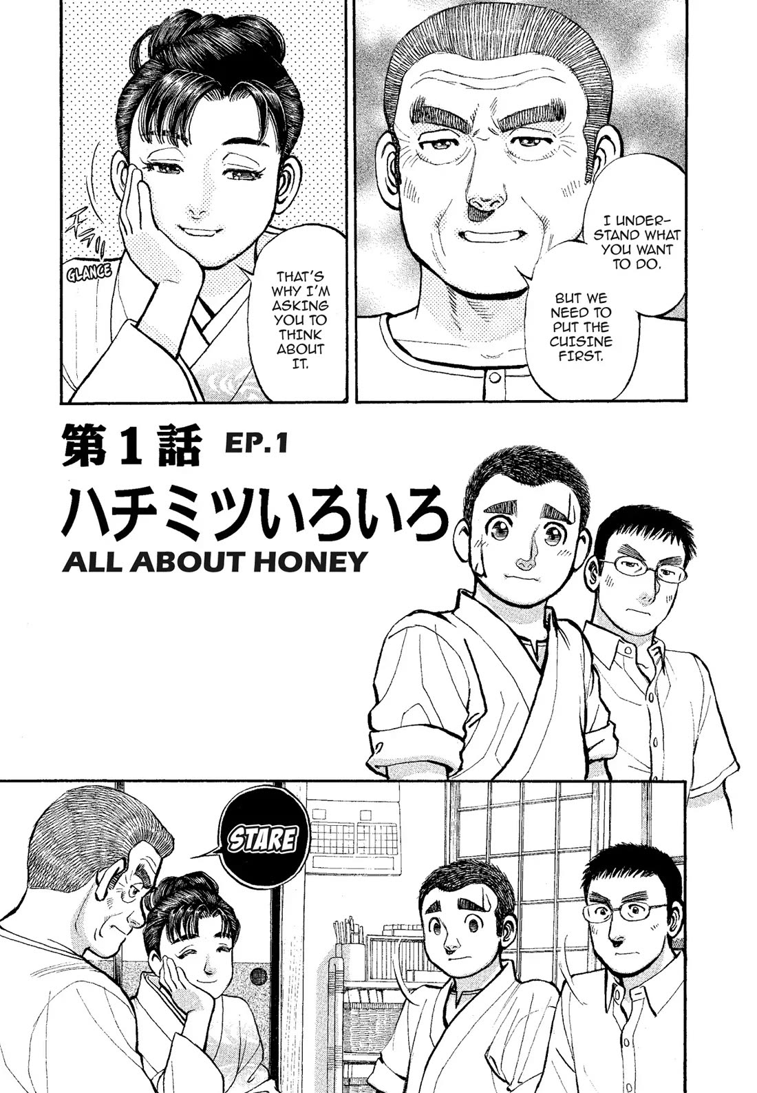Sota's Knife Chapter 312 page 4 - Chapter 312