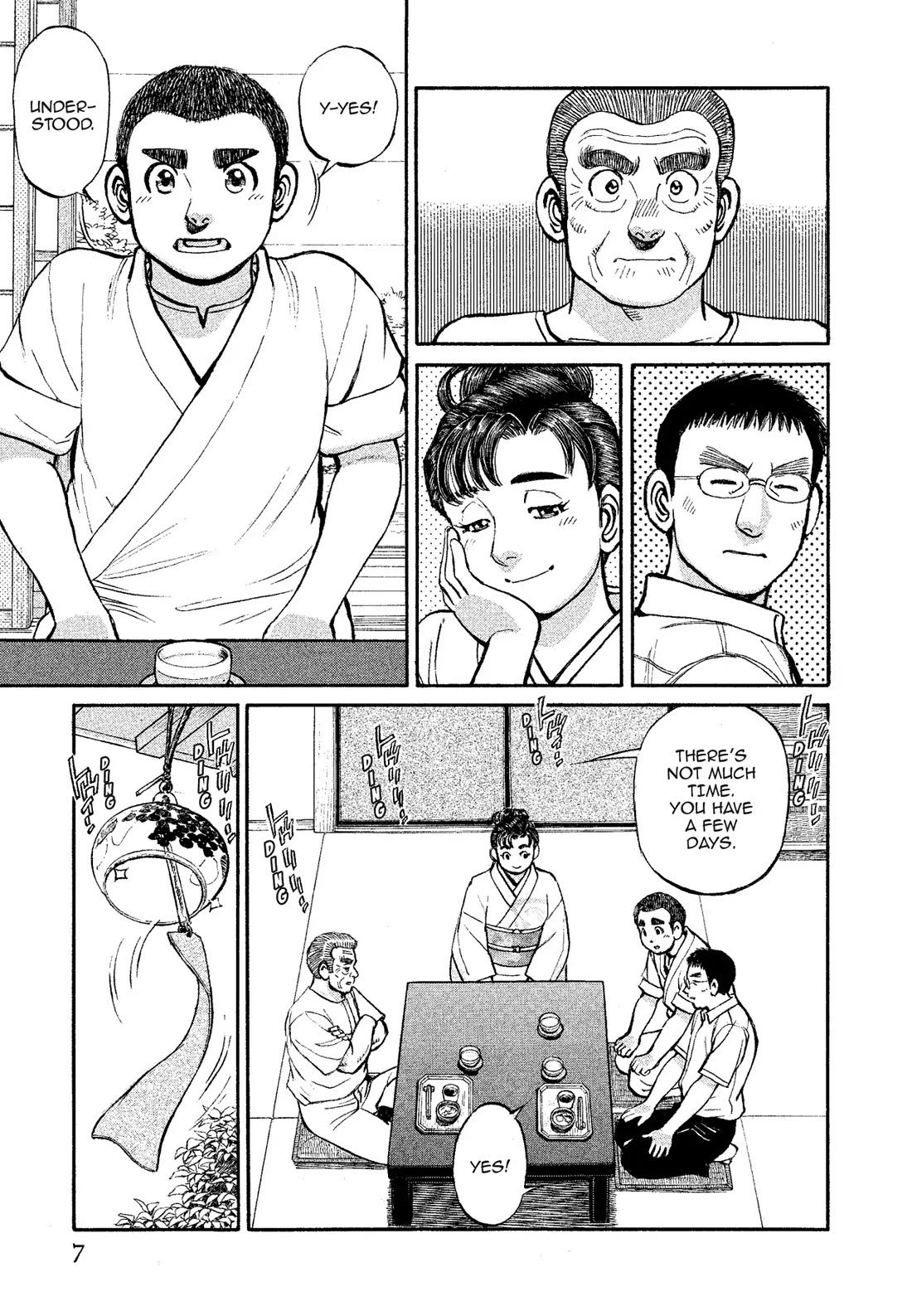 Sota's Knife Chapter 312 page 6 - Chapter 312
