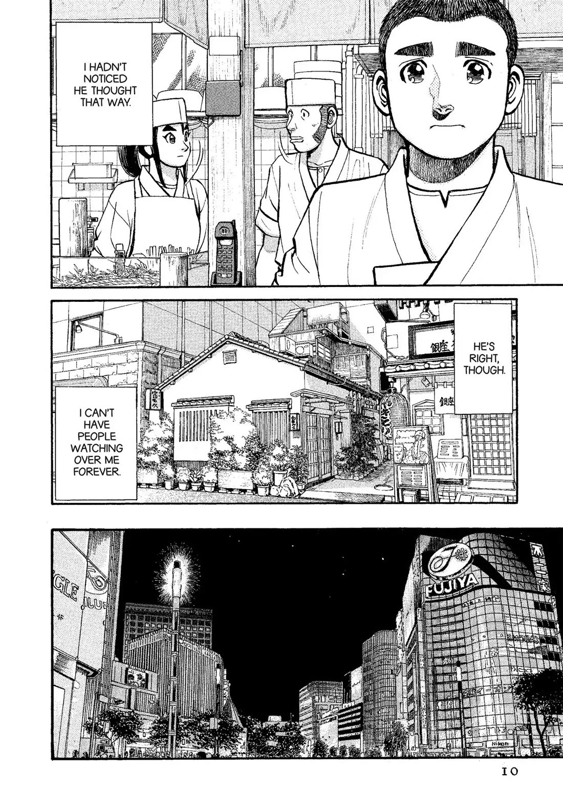 Sota's Knife Chapter 312 page 8 - Chapter 312