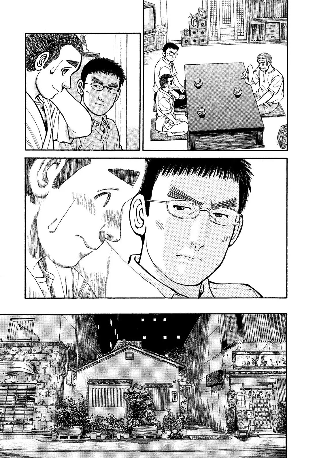 Sota's Knife Chapter 313 page 10 - Chapter 313
