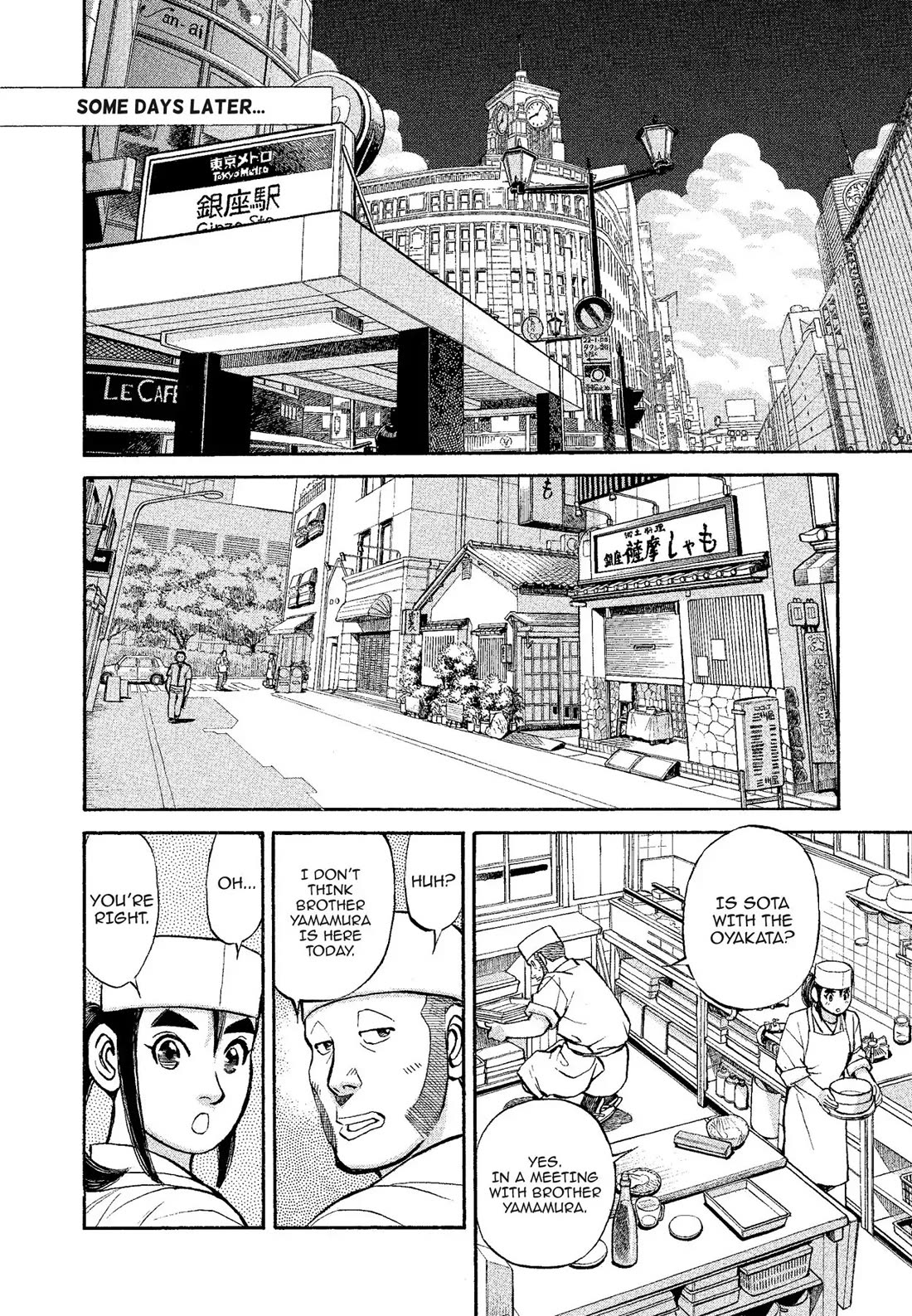 Sota's Knife Chapter 313 page 15 - Chapter 313