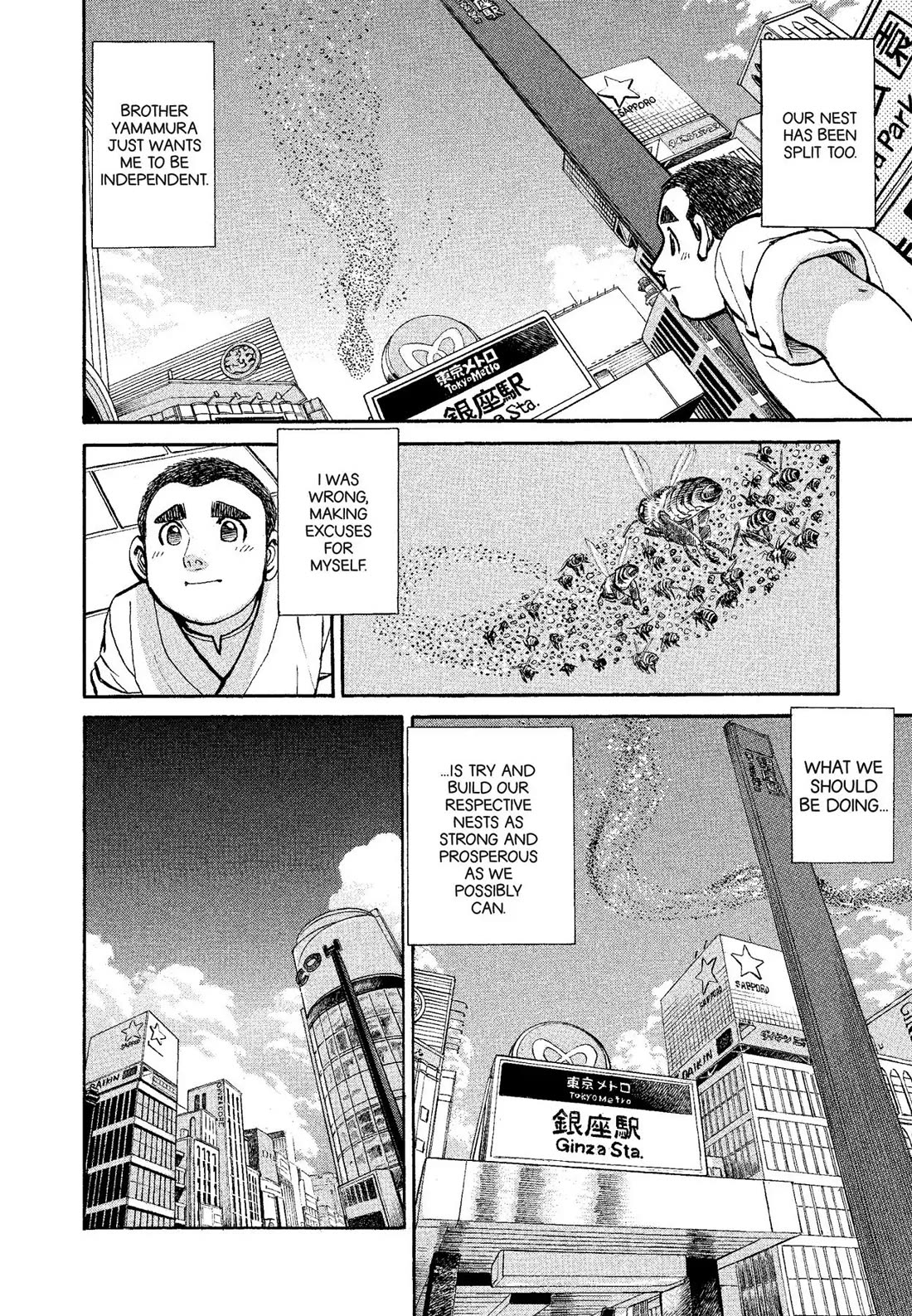 Sota's Knife Chapter 314 page 13 - Chapter 314