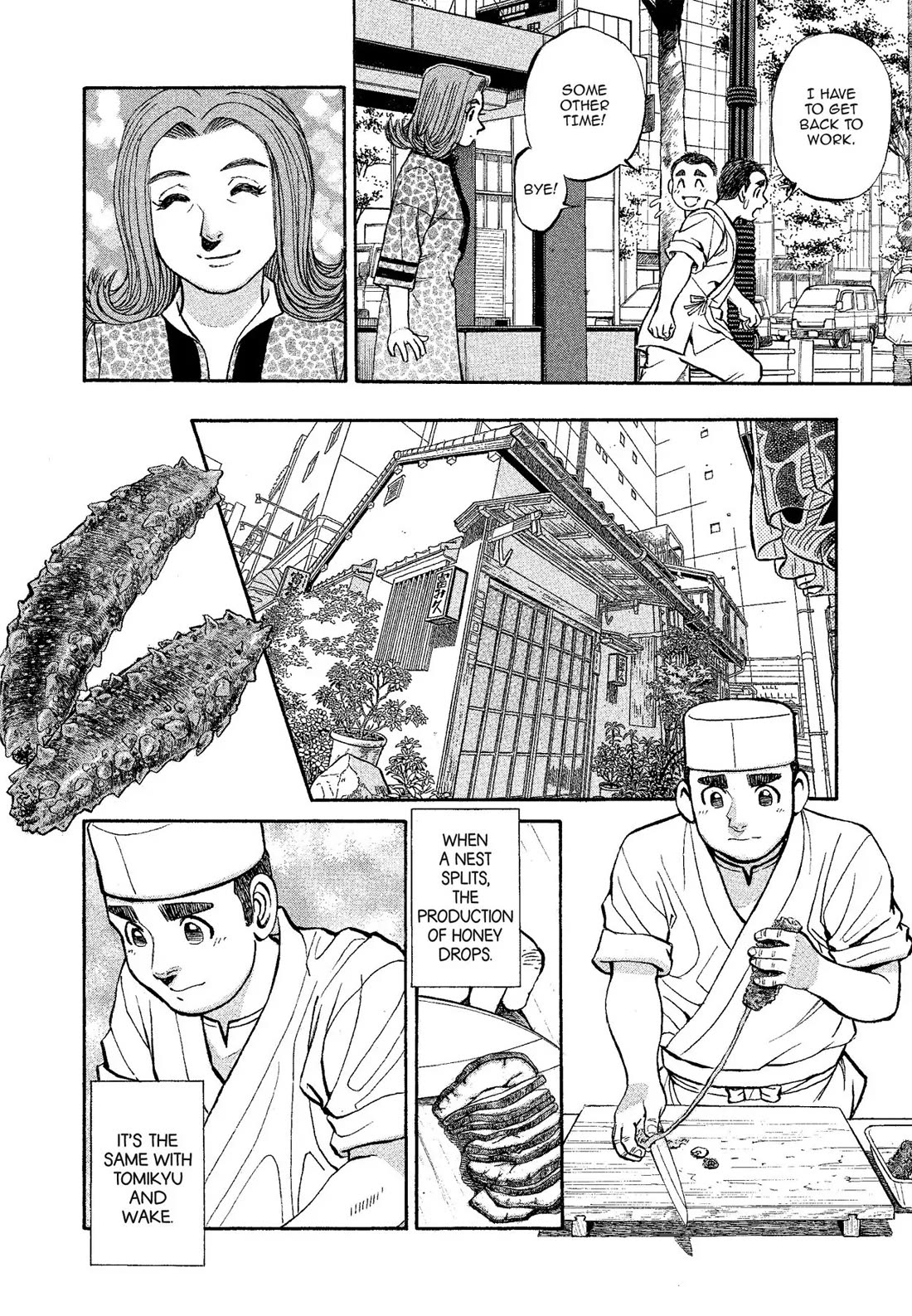 Sota's Knife Chapter 314 page 15 - Chapter 314