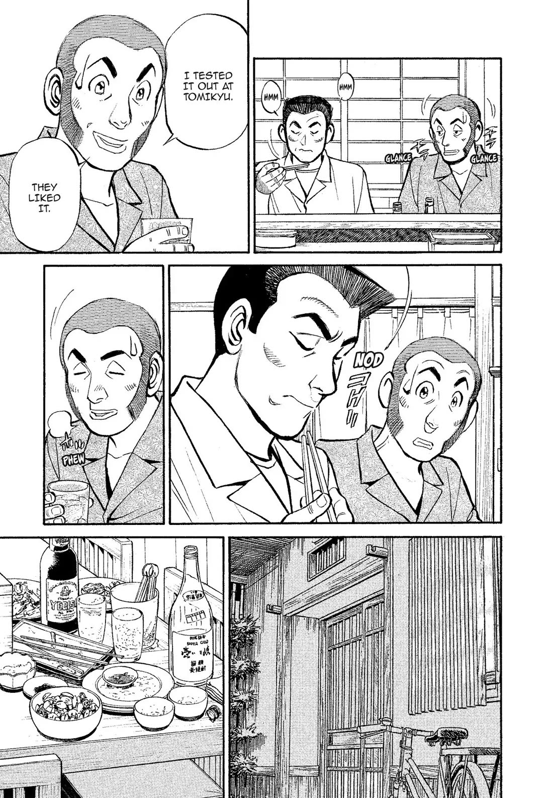Sota's Knife Chapter 315 page 13 - Chapter 315