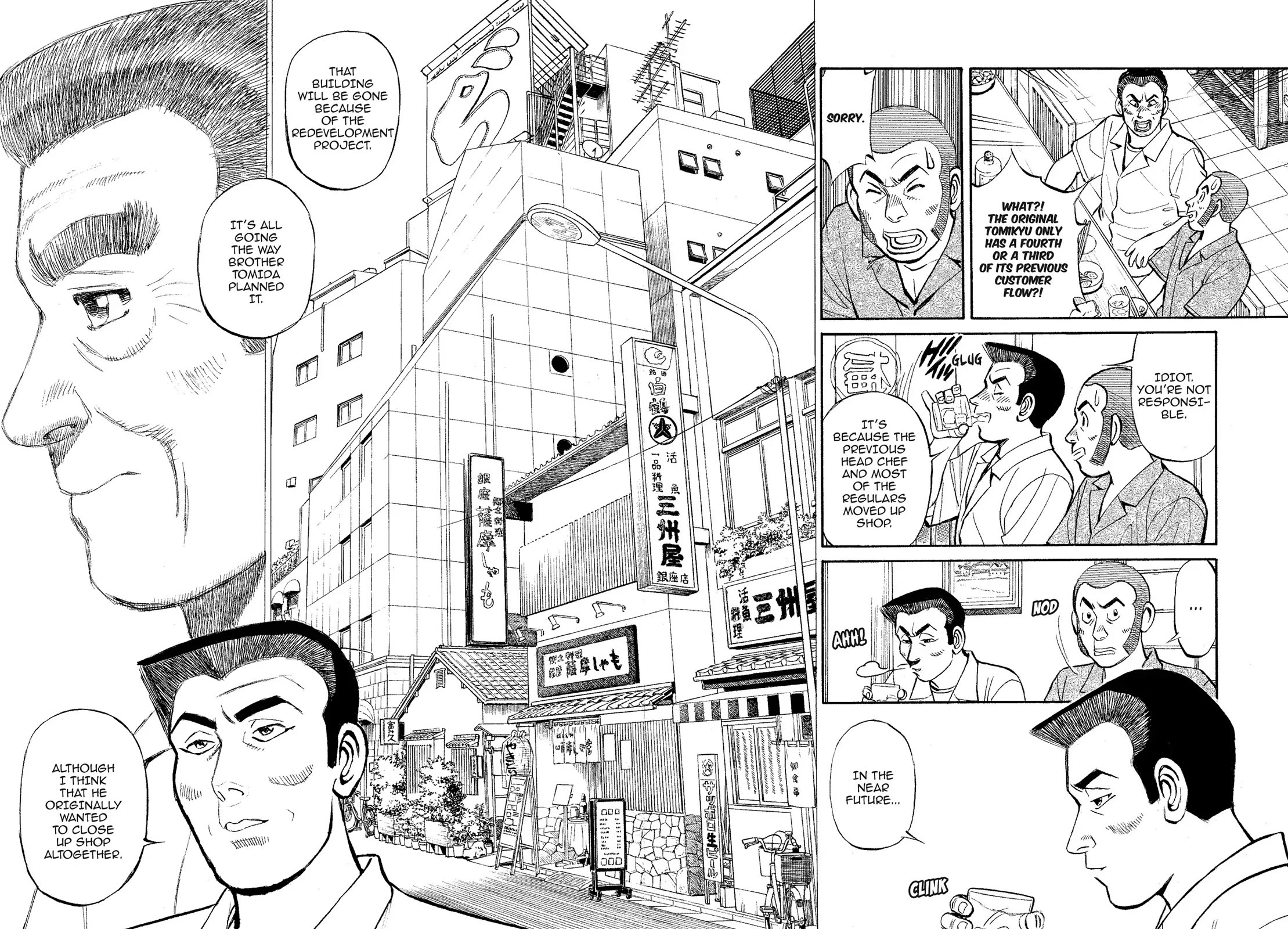 Sota's Knife Chapter 315 page 14 - Chapter 315