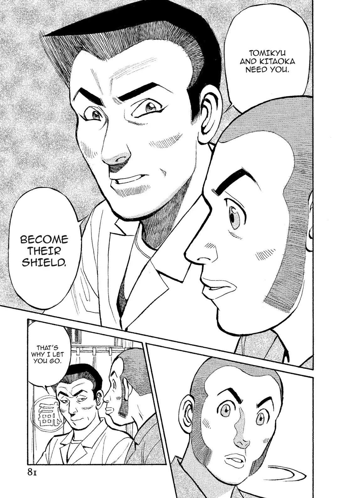 Sota's Knife Chapter 315 page 16 - Chapter 315