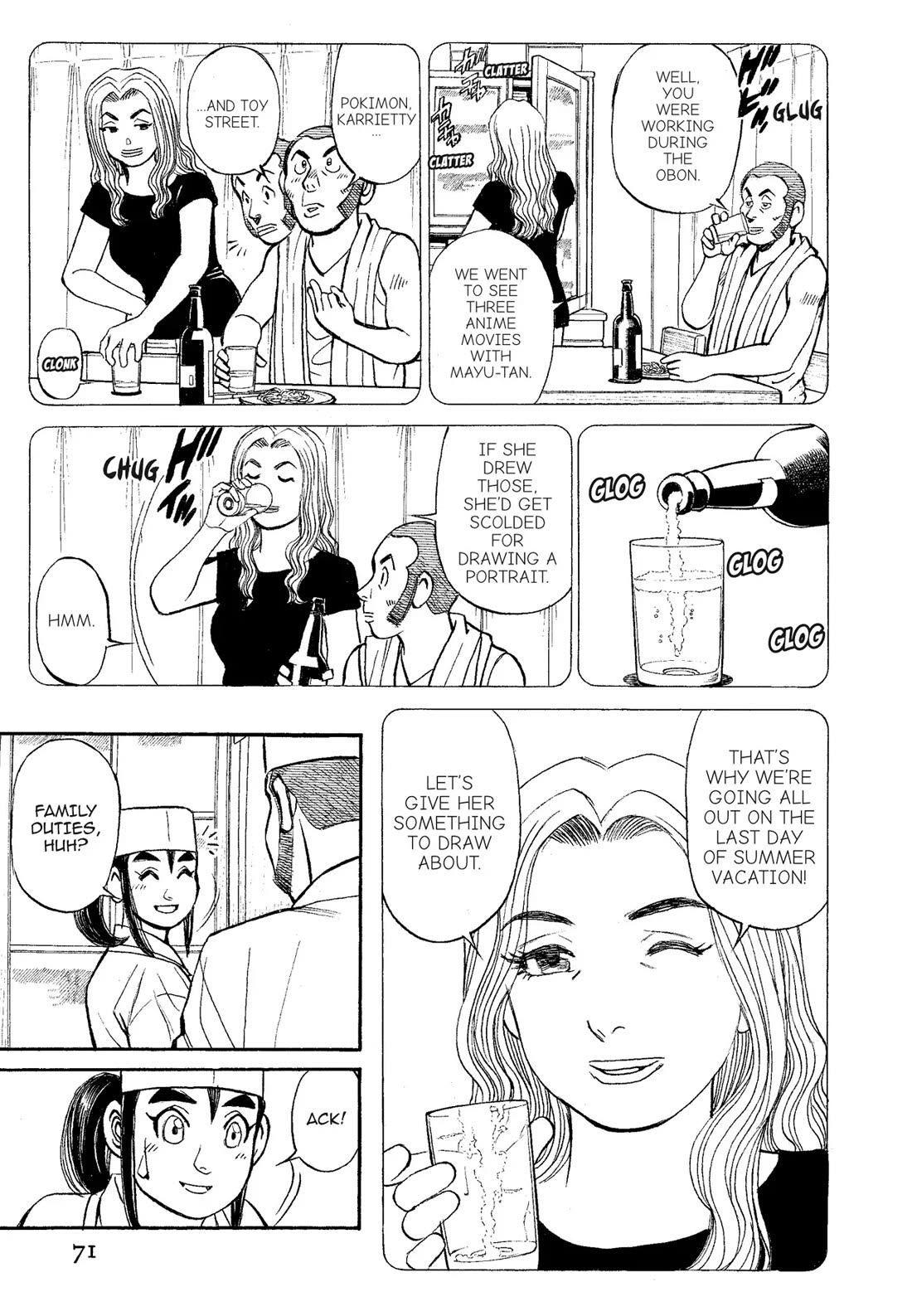 Sota's Knife Chapter 315 page 7 - Chapter 315