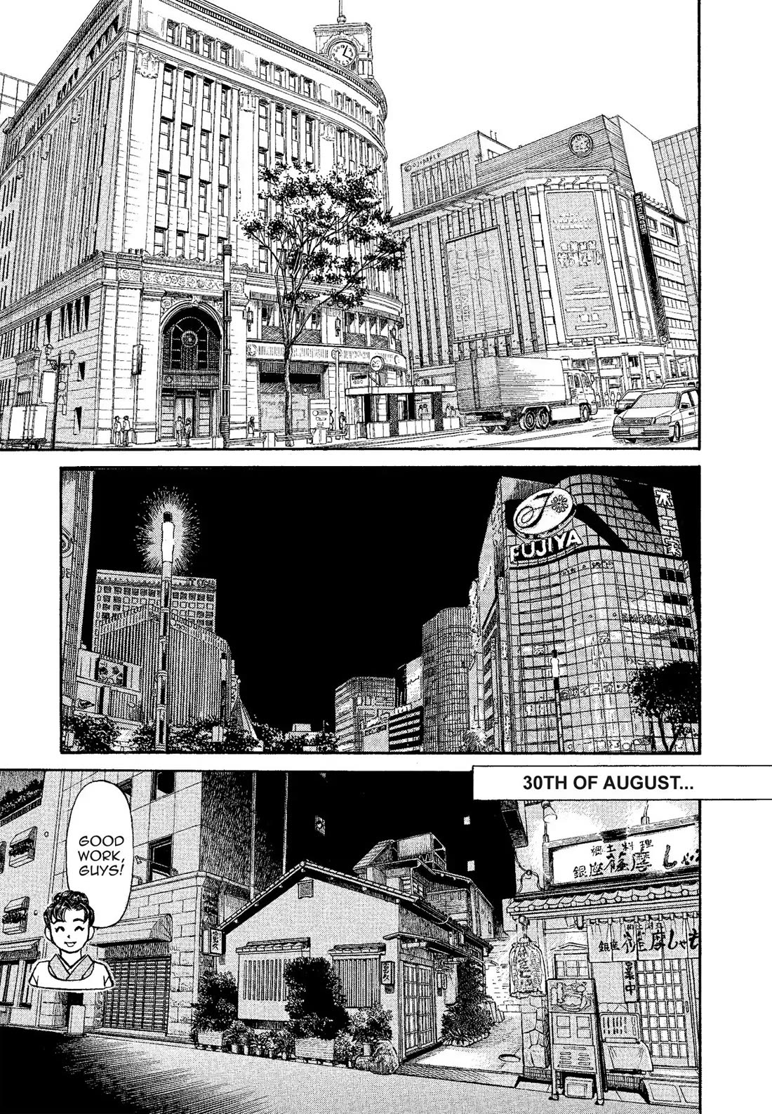 Sota's Knife Chapter 315 page 9 - Chapter 315