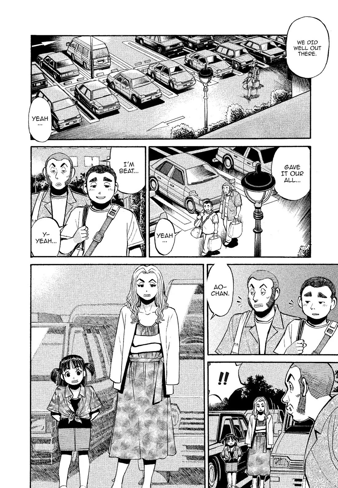 Sota's Knife Chapter 316 page 16 - Chapter 316
